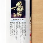 レス12番の画像サムネイル