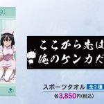 レス2番の画像サムネイル