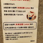 レス2番の画像サムネイル