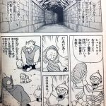 レス57番の画像サムネイル