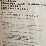 レス3番の画像サムネイル