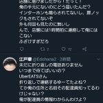 レス10番の画像サムネイル