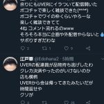 レス10番の画像サムネイル