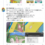 レス1番の画像サムネイル