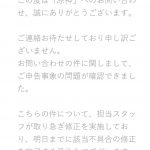 レス2番の画像サムネイル