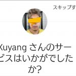 レス2番の画像サムネイル