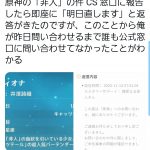 レス1番の画像サムネイル