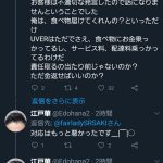 レス10番の画像サムネイル