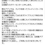 レス53番の画像サムネイル