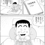 レス7番の画像サムネイル