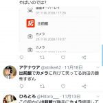 レス36番の画像サムネイル