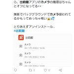 レス32番の画像サムネイル