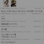 レス1番の画像サムネイル