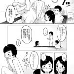 レス62番の画像サムネイル