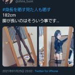 レス1番の画像サムネイル