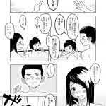 レス30番の画像サムネイル