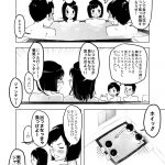 レス30番の画像サムネイル