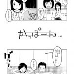 レス9番の画像サムネイル