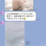 レス53番の画像サムネイル