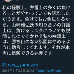 レス1番の画像サムネイル