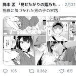 レス1番の画像サムネイル