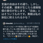 レス1番の画像サムネイル