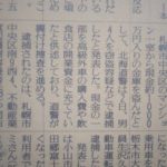 レス40番の画像サムネイル