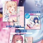 レス4番の画像サムネイル