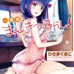 レス2番の画像サムネイル