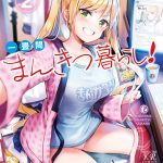 レス2番の画像サムネイル