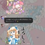 レス59番の画像サムネイル