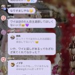 レス34番の画像サムネイル