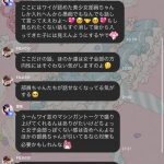 レス59番の画像サムネイル