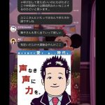 レス22番の画像サムネイル