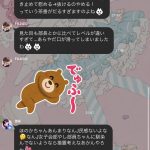 レス59番の画像サムネイル