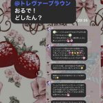 レス67番の画像サムネイル