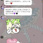 レス53番の画像サムネイル