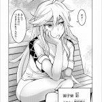 レス169番の画像サムネイル