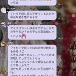 レス43番の画像サムネイル