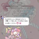 レス53番の画像サムネイル