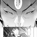 レス150番の画像サムネイル