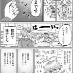 レス1番の画像サムネイル