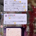 レス34番の画像サムネイル