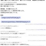 レス1番の画像サムネイル