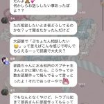 レス55番の画像サムネイル