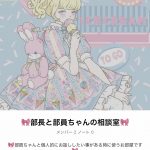 レス52番の画像サムネイル