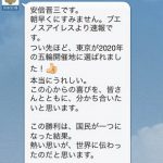 レス1番の画像サムネイル