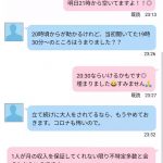 レス2番の画像サムネイル