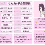 レス3番の画像サムネイル