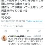 レス14番の画像サムネイル